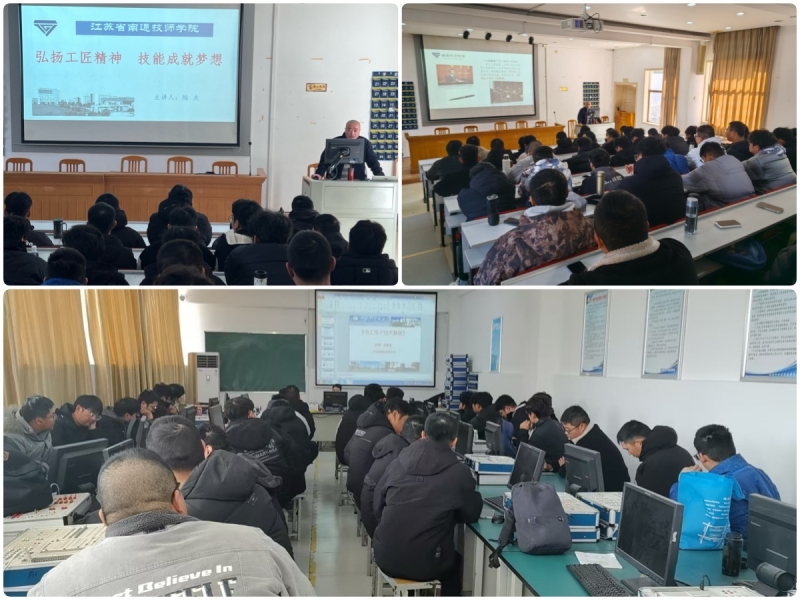 技師學院與南通天電新興能源舉行企業新型學徒制電工中級班開班儀式