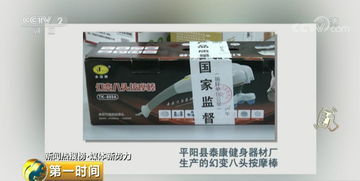 深夜起火妻死兒傷，家中這個常見物藏隱患 抽檢3成換熱器竟不合格